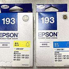 EPSON 193(C13T193250)原廠藍色墨水匣 歷史價格詳細信息