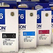 EPSON T177250 原廠藍色墨水匣 歷史價格詳細信息