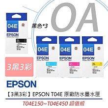 【KS-3C】3瓶墨,登錄3年保》EPSON M1170 單功能WiFi 網路黑白連續供墨印表機 雙面列印 歷史價格詳細信息