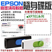 現貨隨身碟數碼寶貝APP獸 U盤共125集動畫片mkv格式超清優盤國語發音 歷史價格詳細信息