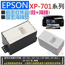 【呆灣現貨】EPSON XP-2200 連續供墨改裝方案（刷機＋連供改裝＋染料墨水全滿）＃永久顯示墨水滿墨 歷史價格詳細信息