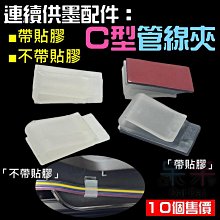 【管材配件】塑膠管夾 塑膠喉箍 卡箍 強力管夾 卡夾 塑膠管箍 塑膠緊固件 歷史價格詳細信息