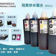 【Pro Ink 連續供墨】EPSON 188 防水顏料墨水 1000cc-WF-7711 WF-7611 歷史價格詳細信息