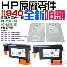 【呆灣現貨】HP Color LaserJet Pro M478 / M479 韌體降級服務（解決機器更新後無法使用副廠碳粉匣問題） 歷史價格詳細信息