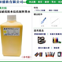 【Pro Ink】連續供墨- EPSON T1124/T1125/T1126-填充式墨水匣 + 寫真奈米墨水 400cc-RX690/ TX700W 歷史價格詳細信息