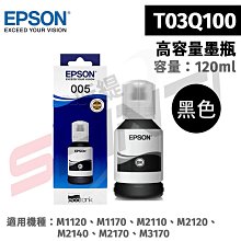 EPSON 魔珠防水墨水/防水墨水1000cc/EPSON防水填充墨水~【墨水超商】 歷史價格詳細信息