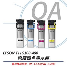 【公司貨】EPSON WF-C5390 高速商用A4噴墨印表機 歷史價格詳細信息