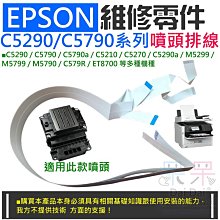 【呆灣現貨】EPSON 維修零件：T50/L800系列皮帶馬達（帶接頭）＃A07031 適用L805 T50 L800 歷史價格詳細信息