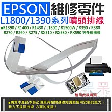 【呆灣現貨】EPSON C9345 多機種用 廢墨收集盒（C934591）＃B02040 適用L15160 L15160 歷史價格詳細信息