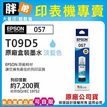 【胖弟耗材+含稅】EPSON 03D / T03D150『黑色 高印量』原廠墨水匣 適用:WF-2861 歷史價格詳細信息