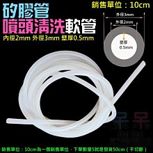 銷售3*2米攝影棚背景布支架拍照背景布爆款 歷史價格詳細信息