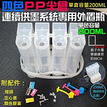 【呆灣現貨】連續供墨配件：金屬管線扣架（帶貼膠、單個售價）＃A06046 金屬定位扣 管線扣 連供管線固定夾 金屬固定架 歷史價格詳細信息