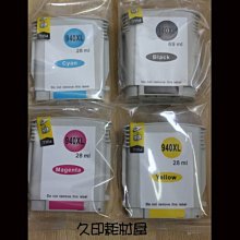 Hp 940xl 過期原廠墨水五個1500 歷史價格詳細信息