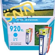 【含稅】HP 950XL CN045AA 黑 高容量環保墨水匣 歷史價格詳細信息