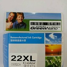 【彩印】高容量 含稅 可自取 HP CF230X 30X CF230A 30A 環保碳粉匣 M203 M227 含稅 歷史價格詳細信息