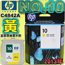 2013年HP 645A 原廠藍色碳粉匣=等同C9731A 645A 適用:CLJ 5500 / 5550 歷史價格詳細信息