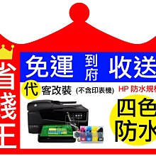 【免費到府收送+代改連續供墨】Brother A3機 LC567 LC565 墨水匣 MFC-J2310/J2510 歷史價格詳細信息