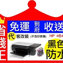 【免費到府收送+代改連續供墨】Brother A3機 LC567 LC565 墨水匣 MFC-J2310/J2510 歷史價格詳細信息