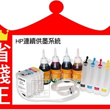 連供管線/連供材料/印表機管線/連續供墨管線/管線/8排管線/4排管線/6排管線/印表機/列表機連供配件 外置瓶管線 印 歷史價格詳細信息