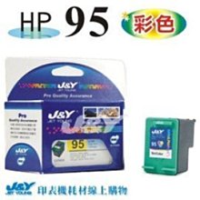 HP 原廠環保墨水匣 901 彩色 CC656AA 適用：J4580/J4624/J4660/J4535/J4500 歷史價格詳細信息