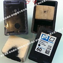 ≦環保台灣≧hp環保墨水匣 CC643W (60彩) F4480 D2560 D2660 D5560 歷史價格詳細信息