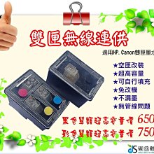 ≦環保台灣≧hp環保墨水匣 CC643W (60彩) F4480 D2560 D2660 D5560 歷史價格詳細信息