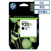 惠普HP 920XL / 920C 藍色相容墨水匣 6000/6500/6500A/7000/7500A 歷史價格詳細信息