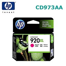 HP 920XL 高容量洋紅色原廠墨水匣(CD973AA) for OJ 6000/6500/6500W/7000 歷史價格詳細信息