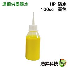 【米顏】【廠家發貨】簡易多層立式鞋架 家用經濟型宿舍門口走廊鞋架 簡約~特價 歷史價格詳細信息