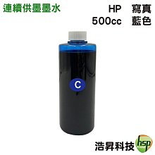 含稅 HP 藍色 W2041A 416A 環保無粉塵綠能版 適用 M454 / M479 歷史價格詳細信息