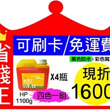 彩色a級壽生蓮花紙 單面印刷 尺寸約19.5*17公分  一本約500張 歷史價格詳細信息