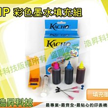 【彩印】HP 1000 1200 3300 3330 3380 環保匣 副廠匣 C7115A 15A 15X 相容碳粉匣 歷史價格詳細信息