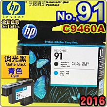 #鈺珩#__噴墨自粘亮面相紙_A4_2880dpi(日本三菱紙廠)   A4單張12元__A3單張24元 歷史價格詳細信息