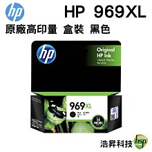 HP 909XL 高容量原廠黑色墨水匣 可印張數1500張T6M21AA / NO.909XL 歷史價格詳細信息