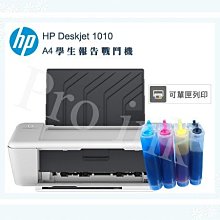 【Pro Ink】HP Deskjet 2723 相片無線噴墨多功能印表機 - 深海藍 / 影印 列印 掃描 無線 含稅 歷史價格詳細信息