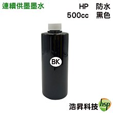 防水黑】HP 61XL 環保 墨水匣 HP 3000/HP 2050/HP2000/1050/1000  非大陸墨 歷史價格詳細信息