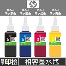 【印橙台中】A4 190G 日本亮面相片紙 20入 5760dpi 歷史價格詳細信息