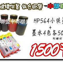 ≦中部聯盟≧HP 950(系列)小供墨水匣   OJ Pro 8100/8600/8610 歷史價格詳細信息