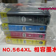 含稅 HP 超品15s-du3005TX 15吋輕薄筆電 (i5-1135 G7/8GB/MX450 D5/512G 歷史價格詳細信息