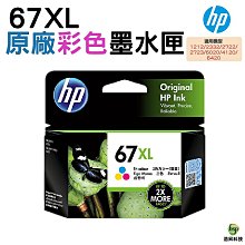HP ENVY 6020薄型雲端無線多功能事務機6WD35A(列印/影印/掃描/自動雙面) 歷史價格詳細信息