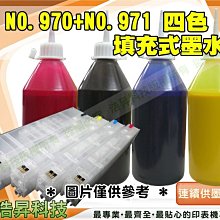 墨水填充空瓶含蓋子填充墨水100cc 7元 250CC 11元 空瓶/ 塑膠瓶/分裝瓶/填充瓶/補充墨水/填充墨水 歷史價格詳細信息