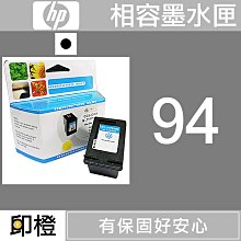 【印橙台中】HP 63/63XL 副廠環保彩色墨水匣 4510∣4511∣4516∣4517∣4520 歷史價格詳細信息