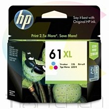 HP 惠普 61 XL 高容量黑色原廠墨水匣(CH563WA) 印表機 歷史價格詳細信息