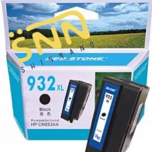 HP CN053AA 932XL 高容量 原廠黑色墨水匣 歷史價格詳細信息