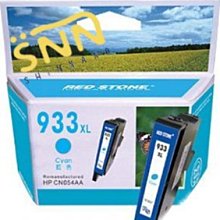 HP CN054AA 933XL 高容量 原廠藍色墨水匣 歷史價格詳細信息