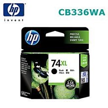 HP 74XL 75XL 原廠墨水匣D4100/D4160/D4260/C4280/C4300/C4385/C5280 歷史價格詳細信息