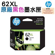 ( 原廠黑色墨水匣 ) HP 5740/7210/7410/460/5740/6540 ～ C8765WA 歷史價格詳細信息