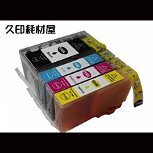 HP C2P24AA #935XL 藍色/紅/黃高容量墨水匣(一組) 歷史價格詳細信息