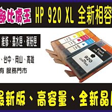 HP 相容性全新副廠碳粉匣 CE285A.CE278A.CE283A.Q2612A另有眾多碳粉匣歡迎詢問 歷史價格詳細信息