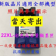 HP 原廠環保墨水匣 901 彩色 CC656AA 適用：J4580/J4624/J4660/J4535/J4500 歷史價格詳細信息